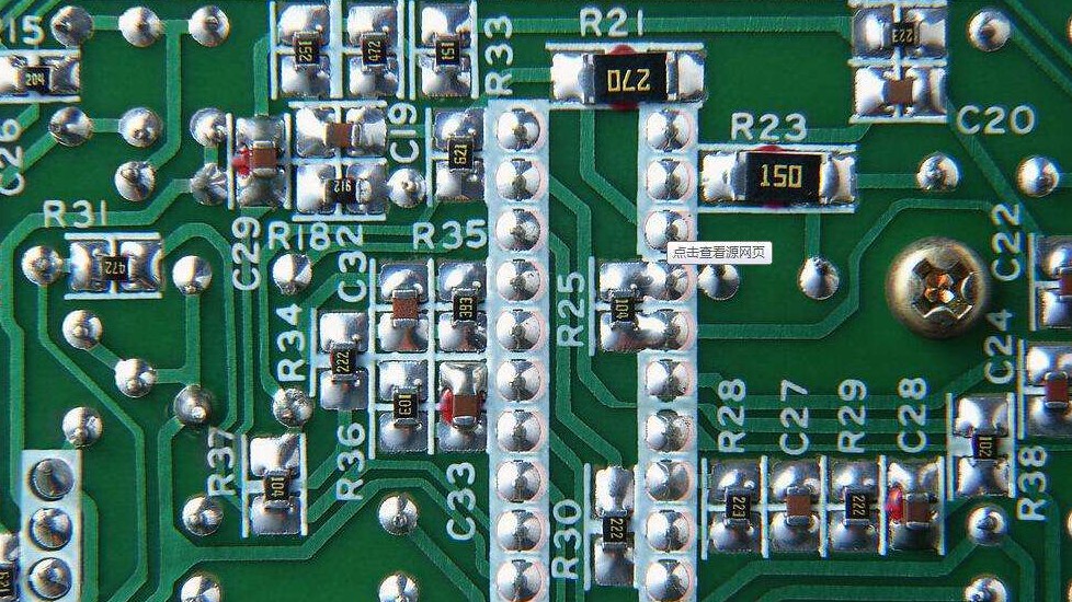 SMT,SMT包工包料,SMT代工代料,SMT工廠,SMT加工,SMT貼片加工